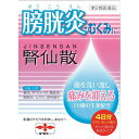 【第2類医薬品】【本日楽天ポイント4倍相当】【メール便で送料無料でお届け 代引き不可】森下仁丹株式会社摩耶堂製薬株式会社 腎仙散(ジンセンサン) 12包(4日分...
