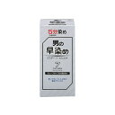 【本日楽天ポイント4倍相当】【メール便で送料無料でお届け 代引き不可】シュワルツコフヘンケルミスターパオン セブンエイト 7 自然な黒色【ML385】