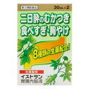 【第3類医薬品】【本日楽天ポイント4倍相当】【メール便で送料無料でお届け 代引き不可】米田薬品株式会社イストサン胃腸内服液 30ml×2本【ML385】