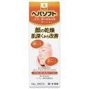 【本日楽天ポイント4倍相当】【メール便で送料無料でお届け 代引き不可】【医薬部外品】ロート製薬株式会社ヘパソフト薬用 顔ローション 100g<顔の深刻な乾燥肌に...