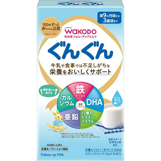 【本日楽天ポイント4倍相当】【メール便で送料無料でお届け 代引き不可】アサヒグループ食品株式会社和光堂 フォローアップミルク ぐんぐん スティックパック 14g×10本入【RCP】【ML385】 【本日楽天ポイント4倍相当】【メール便で送料無料でお届け 代引き不可】アサヒグループ食品株式会社和光堂 フォローアップミルク ぐんぐん スティックパック 14g×10本入【RCP】【ML385】