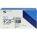 【第2類医薬品】【本日楽天ポイント4倍相当】【メール便で送料無料でお届け 代引き不可】健栄製薬ケンエー浣腸 30g×2個入【ML385】