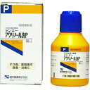【本日楽天ポイント4倍相当】【メール便で送料無料でお届け 代引き不可】健栄製薬ケンエーアクリノール液 50ml【医薬部外品】【RCP】【ML385】