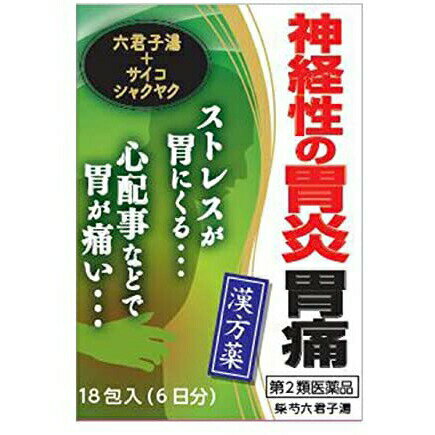 【第2類医薬品】【メール便で送料無料でお届け 代引き不可】小太郎漢方製薬株式会社　柴芍六君子湯エキ..