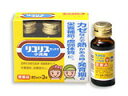 【メール便で送料無料でお届け 代引き不可】【第2類医薬品】【本日楽天ポイント4倍相当】全薬工業株式会社リコリス「ゼンヤク」小児用 20ml×3【この商品は注文後...