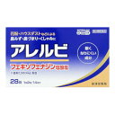 【Mezon】【第2類医薬品】【本日楽天ポイント4倍相当】【メール便で送料無料でお届け 代引き不可】皇漢堂製薬株式会社 アレルビ 28錠<花粉やハウスダストなど...