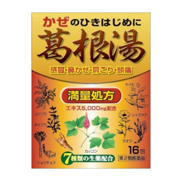 【第2類医薬品】【本日楽天ポイント4倍相当】【メール便で送料無料でお届け 代引き不可】北日本製薬株..