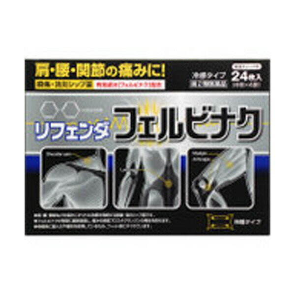 【第2類医薬品】【本日楽天ポイント4倍相当】【メール便で送料無料でお届け 代引き不可】株式会社タカ..