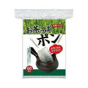 【本日楽天ポイント4倍相当】【メール便で送料無料でお届け 代引き不可】コットン・ラボ『お茶っぱポン 60枚入』【ML385】(3)