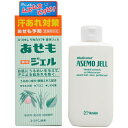 【本日楽天ポイント4倍相当】【メール便で送料無料でお届け 代引き不可】ユースキン製薬株式会社『ユースキン 薬用あせもジェル 140ml』【医薬部外品】【RCP】...