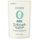 【本日楽天ポイント4倍相当】【メール便で送料無料でお届け 代引き不可】熊野油脂株式会社ファーマアクト 無添加コンディショナー 詰替用(450mL)<髪と地肌にや...