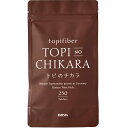 【メーカー直送品(代引き不可)】株式会社エミシア トピのチカラ 粒タイプ 250粒入<手軽にスタート♪><高品質ドイツ産キクイモ使用>(要6-10日間)(キャンセル不可)(※パッケージ自然切り替え(中身同じ)のため『前田の菊芋』でお届けする場合がございます)
