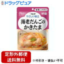 【本日楽天ポイント4倍相当】【メール便で送料無料でお届け 代引き不可】キユーピー株式会社ジャネフやさしい献立 容易にかめる K109 海老だんごのかきたま 100g【JAPITALFOODS】