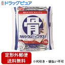 【本日楽天ポイント4倍相当】【定形外郵便で送料無料でお届け】ハマダコンフェクト株式会社骨にカルシウムウエハース 18枚【TK390】