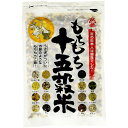 【本日楽天ポイント4倍相当】【送料無料】有限会社味源 あじげん もちもち十五穀米 280g<お餅のようなモチモチご飯に。雑穀米><昔の日本人は健康でした>(この...