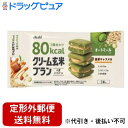 【本日楽天ポイント4倍相当】【定形外郵便で送料無料でお届け】アサヒグループ食品株式会社クリーム玄米ブラン 80kcal 抹茶キャラメル 54g 3個入り【TK1...