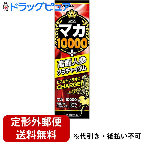 株式会社ユーワマカ10000+高麗...