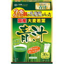 【3%OFFクーポン 4/30 00:00〜5/6 23:59迄】【送料無料】株式会社ユーワ 3兆個の乳酸菌が入った国産大麦若葉青汁 3g×30包入【△】(4)