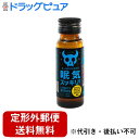 【本日楽天ポイント4倍相当】【定形外郵便で送料無料でお届け】株式会社ファインオールPストロング 50ml【TK250】