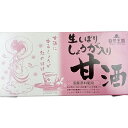【3%OFFクーポン 5/9 20:00〜5/16 01:59迄】【送料無料】株式会社あさの 自然王国 生しぼりしょうが入り甘酒 27g×12袋入<国産原料使用...