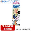 【第2類医薬品】【本日楽天ポイント4倍相当】【定形外郵便で送料無料】興和株式会社 コルゲンコーワ鼻炎ジェット 30ml【RCP】【TK290】