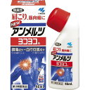 【第3類医薬品】【本日楽天ポイント4倍相当】【メール便で送料無料でお届け 代引き不可】小林製薬 ニューアンメルツヨコヨコA 46ml【RCP】【ML385】