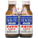 【本日楽天ポイント4倍相当】【メール便で送料無料でお届け 代引き不可】【医薬部外品】大鵬薬品工業株式会社チオビタ ドリンク(100ml×2本)<滋養強壮・虚弱体...