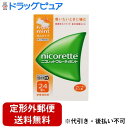 【第(2)類医薬品】【本日楽天ポイント4倍相当】【定形外郵便で送料無料でお届け】アリナミン製薬株式会社(セルフメディケーション税制対象)ニコレット フルーティミント(24コ入)【TK180】【TKG】