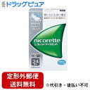 【第(2)類医薬品】【本日楽天ポイント4倍相当】【定形外郵便で送料無料でお届け】アリナミン製薬株式会社(セルフメディケーション税制対象)ニコレット アイスミント(24コ入)【TK180】【TKG】