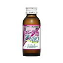 【第3類医薬品】【本日楽天ポイント4倍相当】【メール便で送料無料でお届け 代引き不可】常盤薬品工業株式会社ビタシーローヤル3000ZERO 100ml×1本【M...
