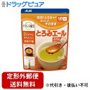 【本日楽天ポイント4倍相当】【定形外郵便で送料無料でお届け】アサヒグループ食品株式会社 和光堂トロミエール 200g【TK450】
