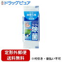 【本日楽天ポイント4倍相当】【定形外郵便で送料無料でお届け】アサヒグループ食品株式会社 和光堂アルコール配合 除菌ウエッティー 詰替え用 100枚【TK510】