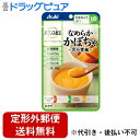 【本日楽天ポイント4倍相当】【定形外郵便で送料無料でお届け】アサヒグループ食品株式会社なめらかかぼちゃ 含め煮風 65g【TK180】【TKG】