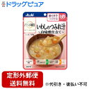 【本日楽天ポイント4倍相当】【メール便で送料無料でお届け 代引き不可】アサヒグループ食品株式会社 バランス献立 いわしのつみれ汁 白味噌仕立て 100g
