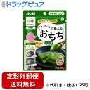 【本日楽天ポイント4倍相当】【定形外郵便で送料無料でお届け】アサヒグループ食品株式会社スプーンで食べるおもち よもぎ50g【TK180】【TKG】
