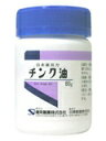 【メール便で送料無料でお届け 代引き不可】【第3類医薬品】【本日楽天ポイント4倍相当】健栄製薬ケンエーチンク油 60g【RCP】【ML385】