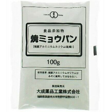 【本日楽天ポイント4倍相当】【メール便で送料無料でお届け 代引き不可】大成薬品工業株式会社焼きミョウバン 100g 【本日楽天ポイント4倍相当】【メール便で送料無料でお届け 代引き不可】大成薬品工業株式会社焼きミョウバン 100g