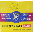 【メール便で送料無料でお届け 代引き不可】【第(2)類医薬品】【本日楽天ポイント4倍相当】中外医薬生産株式会社 JFザッスルAX注入軟膏2g×10個入(旧・Vザック注入軟膏)<痔に>(この商品は注文後のキャンセルができません)【RCP】【ML385】