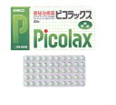 【メール便で送料無料でお届け 代引き不可】【第2類医薬品】【本日楽天ポイント4倍相当】佐藤製薬ピコラックス 100錠【RCP】【セルフメディケーション対象】