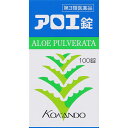 【メール便で送料無料でお届け 代引き不可】【第3類医薬品】【本日楽天ポイント4倍相当】皇漢堂製薬株式会社 アロエ錠 100錠【RCP】【ML385】