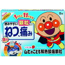 【第2類医薬品】【本日楽天ポイント4倍相当】【メール便で送料無料でお届け 代引き不可】株式会社池田模範堂ムヒのこども解熱鎮痛顆粒 いちご味 8包<熱・痛みに>【...