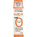 【本日楽天ポイント4倍相当】【メール便で送料無料でお届け 代引き不可】ゾンネボード製薬 レノビーゴ38ml【RCP】【ML385】
