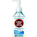 【本日楽天ポイント4倍相当】【メール便で送料無料でお届け 代引き不可】シオノギヘルスケア株式会社 イソジンクリアうがい薬M マイルドミント風味 200ml【医薬...
