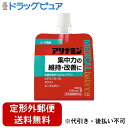 【本日楽天ポイント4倍相当】【定形外郵便で送料無料でお届け】アリナミン製薬株式会社アリナミンメディカルバランス ソーダ風味 100mL【TK450】