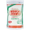 【本日楽天ポイント4倍相当】【メール便で送料無料でお届け 代引き不可】株式会社フードケアゼラチンパウダークイックタイプ 500g【JAPITALFOODS】【M...