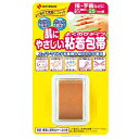 【本日楽天ポイント4倍相当】【メール便で送料無料でお届け 代引き不可】ニチバン 粘着包帯よくのび25mm×3m【RCP】【ML385】(4)