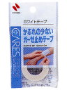 【本日楽天ポイント4倍相当】【メール便で送料無料でお届け 代引き不可】ニチバン ホワイトテープ 12mm×9m(ホワイト)<ケアーズ>【RCP】【ML385】