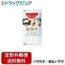 【本日楽天ポイント4倍相当】【定形外郵便で送料無料でお届け】株式会社アイセン 油取りふきん 1枚【RCP】【TK180】