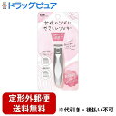 【本日楽天ポイント4倍相当】【定形外郵便で送料無料でお届け】貝印株式会社 アーチツメキリ 1個【RCP】【TK290】