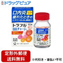 【Mezon】【第3類医薬品】【本日楽天ポイント4倍相当】【定形外郵便で送料無料でお届け】第一三共ヘルスケア株式会社トラフルBBチャージa 60錠 【TK390...